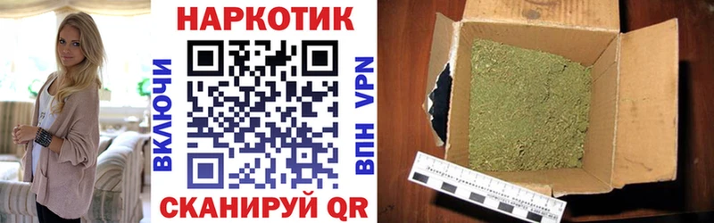 Купить наркотик аптеки Пугачёв A-PVP  КОКАИН  ГАШИШ  Марихуана 