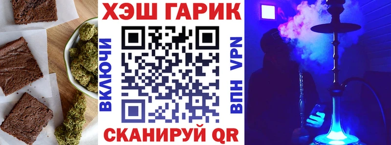Cannafood конопля  Пугачёв 