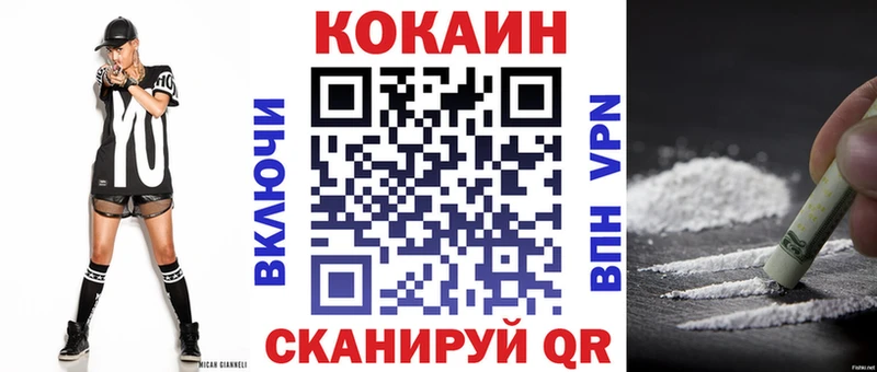 Кокаин 97%  купить наркотик  hydra сайт  Пугачёв 