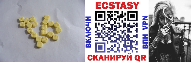 где купить   Пугачёв  Ecstasy DUBAI 