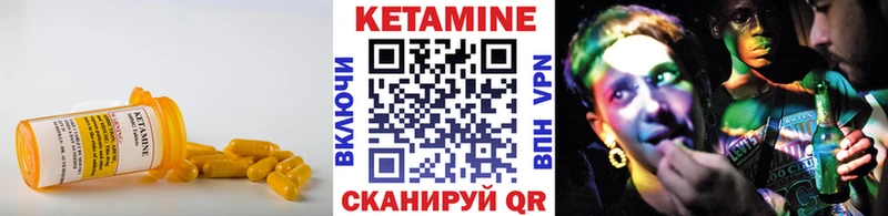 Кетамин ketamine  Пугачёв 