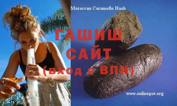 хмурый Армянск