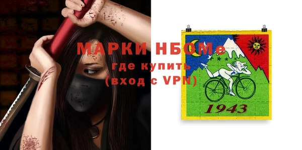 хмурый Армянск