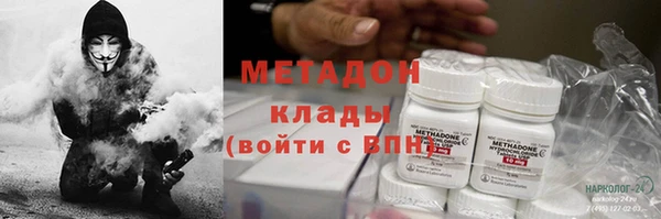хмурый Армянск