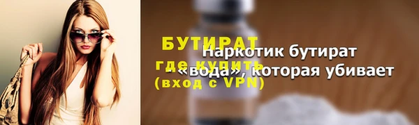 дживик Арсеньев