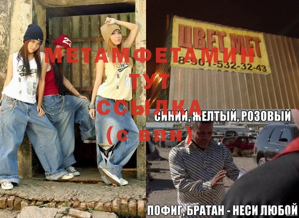 хмурый Армянск