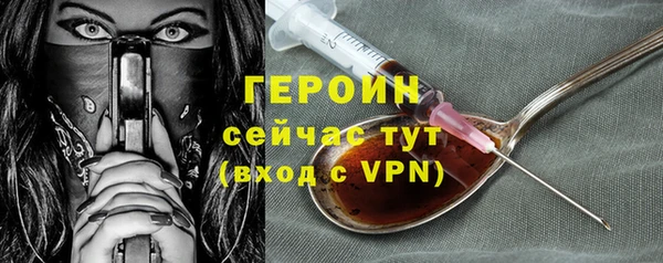 хмурый Армянск