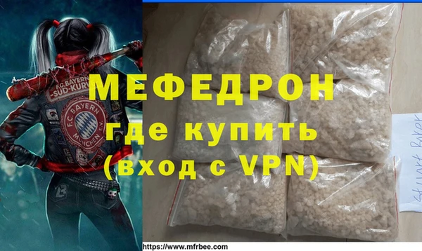 хмурый Армянск