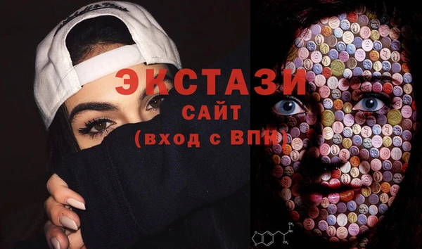 хмурый Армянск
