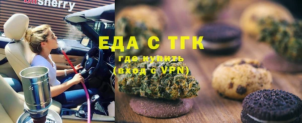 хмурый Армянск