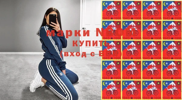 хмурый Армянск