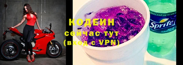 хмурый Армянск