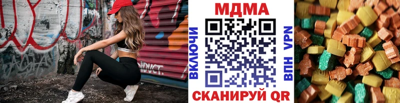 МДМА кристаллы  блэк спрут ссылки  Пугачёв 