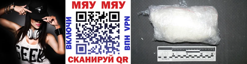 Меф mephedrone  OMG как зайти  Пугачёв  где продают наркотики 