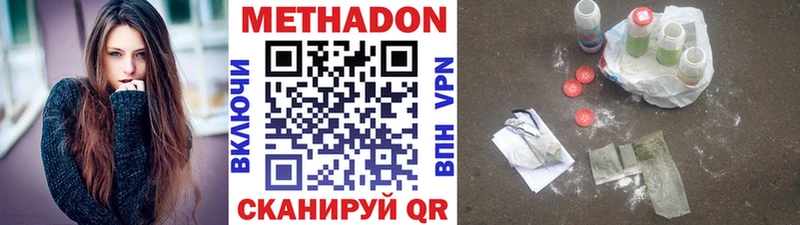 МЕТАДОН белоснежный  хочу   Пугачёв 